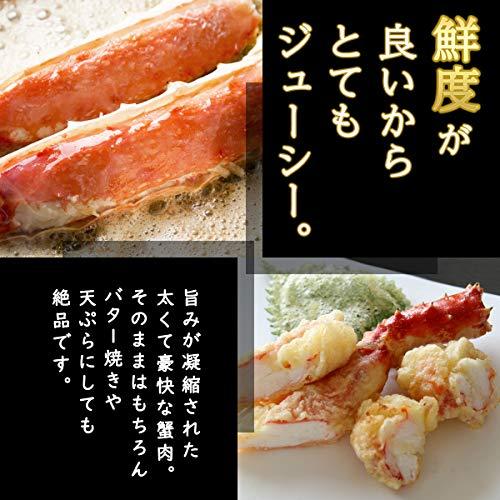 北海道きたれん 冷凍ボイル タラバガニ 足 800g (1肩)