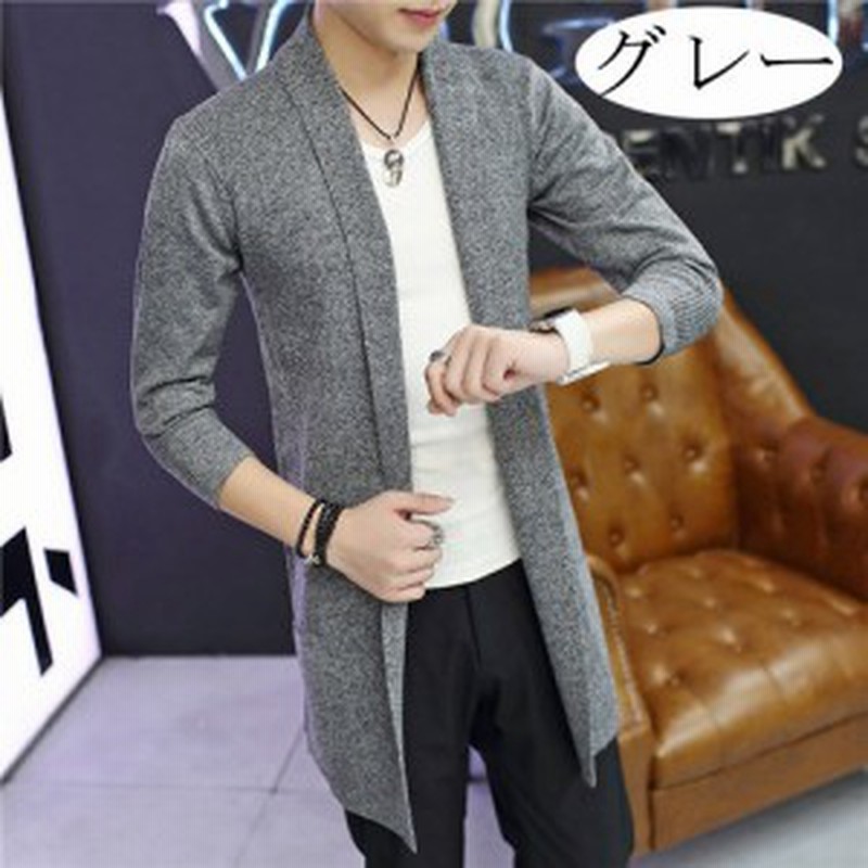 メンズ カーディガン コーデ ロング カーディガン ニット 薄手 大きいサイズ メンズ ジャケット 秋 ライトアウター ロングカーデ カジュ 通販 Lineポイント最大3 0 Get Lineショッピング