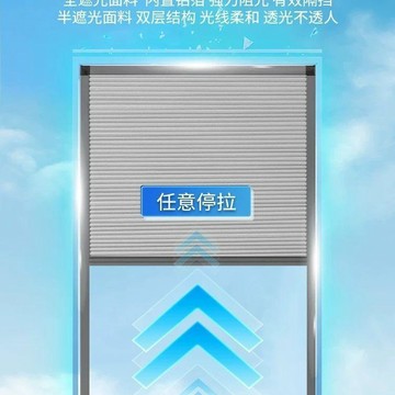 內嵌式免打孔遮陽防曬百葉簾廚房開窗隔熱簾衛生間防水遮光嵌入式 遮光簾 百葉窗簾免打孔 窗戶遮光簾 遮光簾 免打孔 洗手間