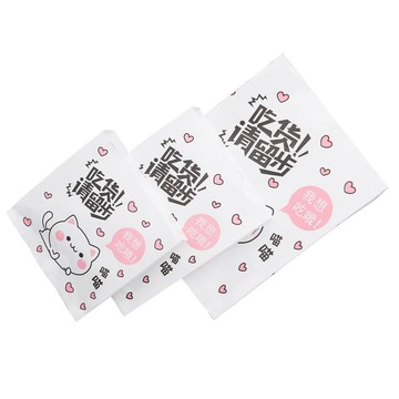 台灣發票 快速出貨 防油袋 可愛立體淋膜袋 熱食袋 食品包裝袋 麵包袋 吐司袋 蛋餅袋 雞排袋 紙袋 包裝袋