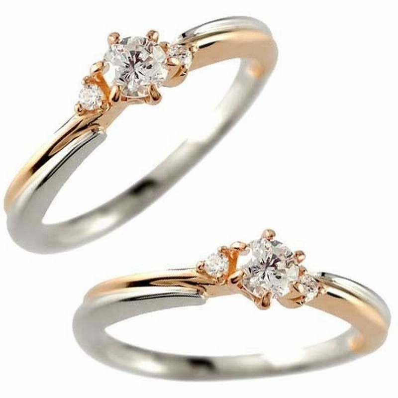 Lgbtq 結婚指輪 安い レディース ペアリング ピンキーリング ダイヤモンド プラチナ 指輪 ピンクゴールドk18 18金 ダイヤモンドリング 一粒 ストレート トラスト 通販 Lineポイント最大0 5 Get Lineショッピング