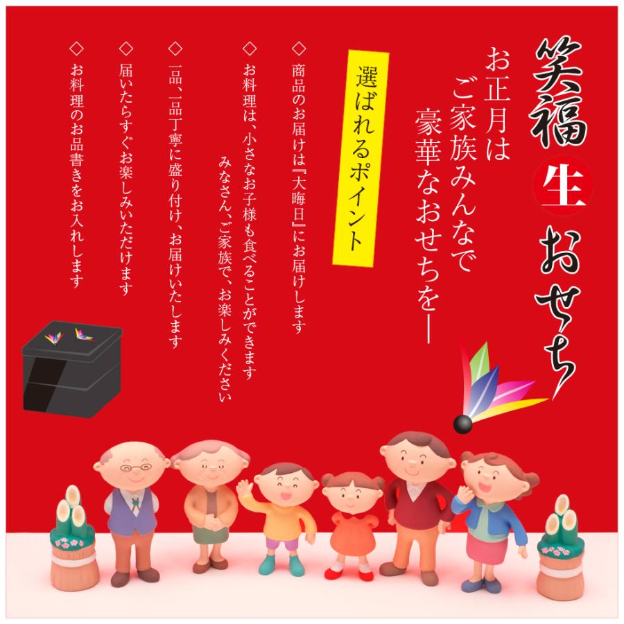 おせち料理 おせち 御節 送料無料 予約 冷蔵 おせち 三段重 2023 2024 和風 洋風 グルメ 椿 全38品