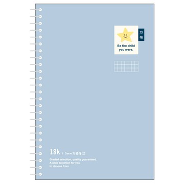 18K活頁5mm方格筆記-小小微笑A.B.C