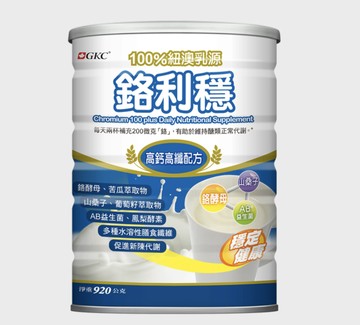 GKC-鉻利穩奶粉920公克(罐)
