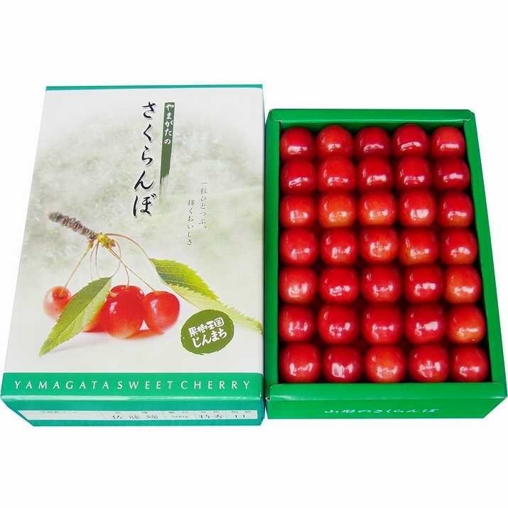 さくらんぼ 佐藤錦 L玉 500g 鏡詰め 山形 特秀 2024 山形県産 サクランボ 贈答用 化粧箱入 送料無料  (遠方送料加算) ギフト