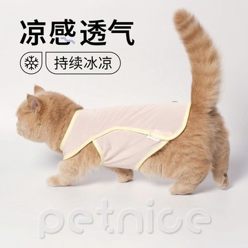 【48時熱賣】狗狗衣服夏季薄款防曬透氣背心寵物貓咪防掉毛小型犬夏天涼涼衣