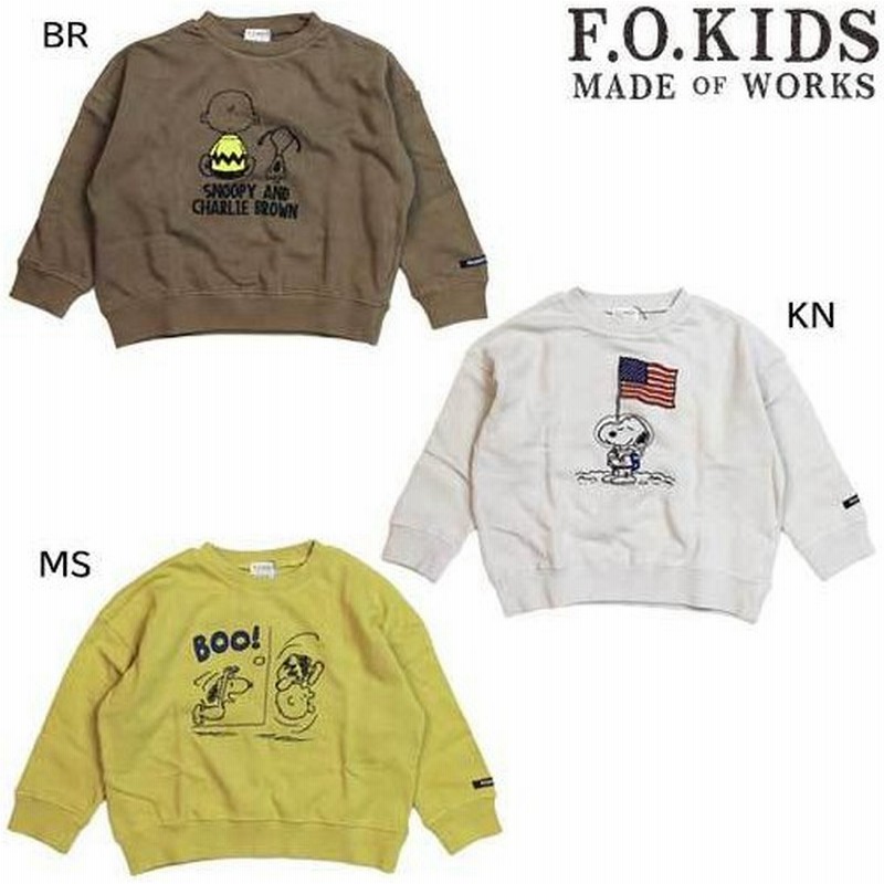 F O Kids Peanutsコラボトレーナー スヌーピー 80 140cm 21ss R 通販 Lineポイント最大0 5 Get Lineショッピング