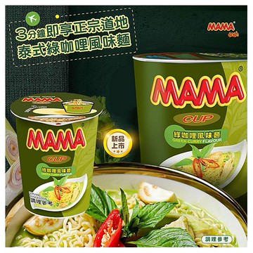 泰國 MAMA~綠咖哩風味麵(杯)60g