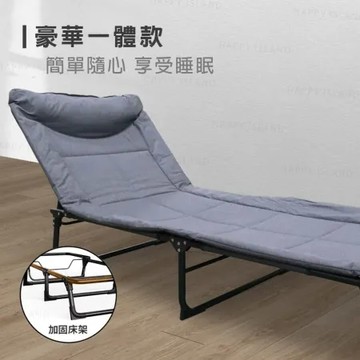 小島生活 折疊床 一體式 休閒床 看護床 單人床 躺椅折疊床 收納床 午睡床 方管加寬床面 躺椅 行軍床