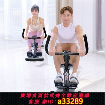 {可打統編 超低價}家用劃船機可折疊水阻力一體室內簡易運動訓練家庭健身器材劃船器