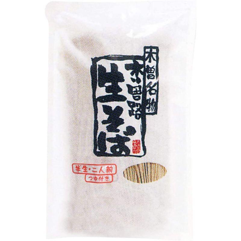 信州蕎麦 木曽名物 木曽路 生そば セット （半生麺2人前260g×5個、つゆ50g×5個）日野製薬