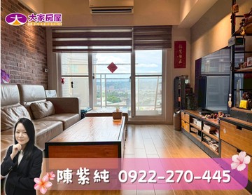 超級城市曼哈頓精裝景觀三房車・卓悅聯盟｜新北市新莊區樹新路