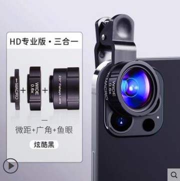 手機攝像鏡頭6K單反級超大廣角高清微距外置專業拍攝套裝蘋果12華為通用XS補光燈 【林之舍】