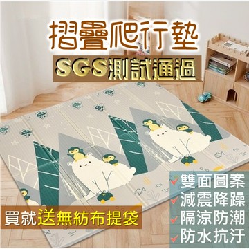 【檢驗合格 媽媽安心】遊戲墊 爬行墊 寶寶地墊 遊戲地墊 嬰兒地墊 XPE 地墊爬行墊 寶寶爬行墊 兒童遊戲墊 爬行地墊