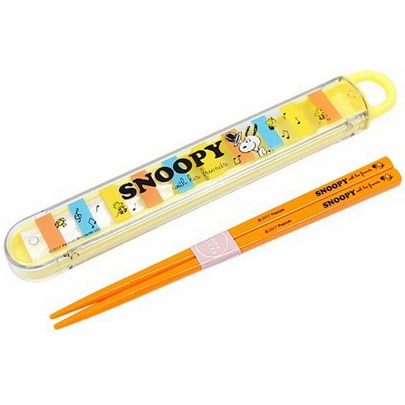 Off スヌーピー Snoopy 食洗機対応スライド箸 箸箱セット ミュージカル柄 Abs2am M便 1 1 通販 Lineポイント最大0 5 Get Lineショッピング