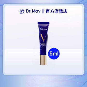 【Dr. May美博士】超V反重力眼霜5ml (遊戲兌換賣場 請勿直接下單)