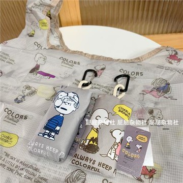 可愛卡通史努比可折疊收納環保購物袋 輕薄款手提袋大容量帶掛鉤