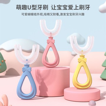 兒童u型牙刷手動寶寶1歲半2-3-4-6-8一10歲以上u形硅膠嬰刷牙神器