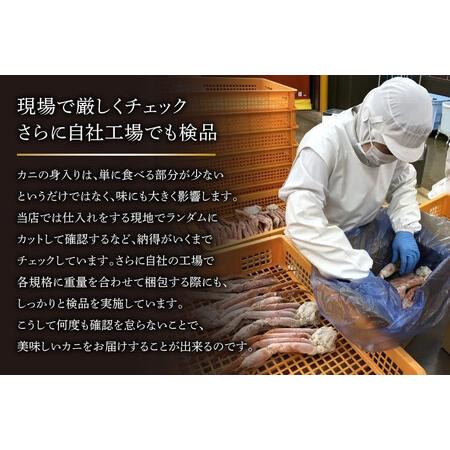 ふるさと納税 カニ 訳あり ボイルずわいがに 肩付き脚 総重量1kg   カニパラダイス   宮城県 気仙沼市 [20562923] ズワイガニ ずわい蟹 ズワイ.. 宮城県気仙沼市