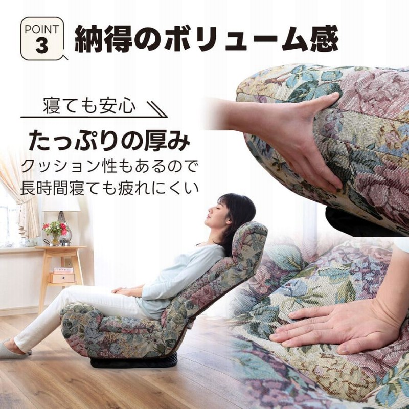 座椅子 一人用椅子 リラックスチェアー 快適椅子 ゆったり 回転