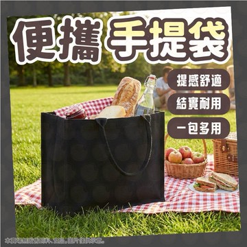 【收納超簡單】手提袋 購物袋 袋子 布袋 黑色手提袋 購物手提袋 黑色袋子 輕量購物袋 厚磅手提袋 加固肩帶