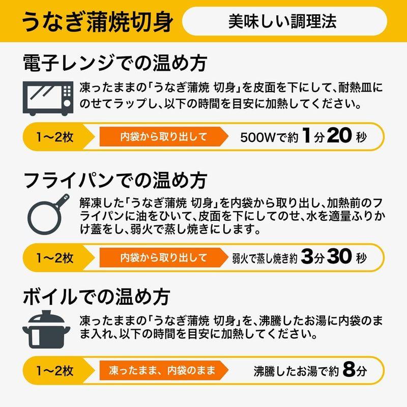 父の日 ギフト お中元 鰻楽 うなぎ 国産鰻 ウナギ蒲焼き 人気ギフト うなぎ切身50g×10尾（専門店 特製たれ  山椒付き 化粧箱入