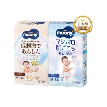 【蝦皮直營】Moony滿意寶寶 紙尿褲(褲型/黏貼型) 尿布 日本境內版 日本製