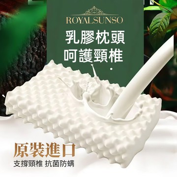 隔日達 泰國天然希爾頓款乳膠枕禮品枕芯帶禮盒單雙人乳膠枕 天然乳膠枕 枕頭 乳膠枕頭 高枕 超高枕 墊片枕