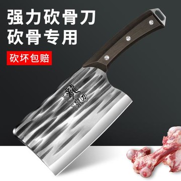 龍泉斬骨刀鍛打菜刀家用砍骨頭專用刀加厚屠夫斬剁骨坎刀廚房刀具