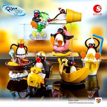 【Pingu企鵝家族】貪吃的小鵝系列 盲盒公仔(隨機出貨)【墊腳石】
