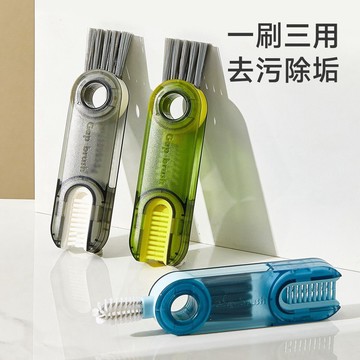 三合一縫隙刷 杯刷 三合一U型杯蓋刷 杯蓋刷 縫隙刷 清潔刷 杯口刷 保溫杯縫隙清潔工具 保溫瓶刷