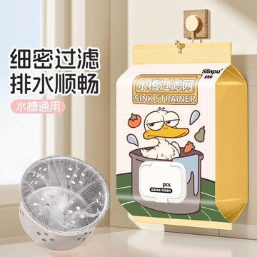 臺灣嚴選廚房水槽過濾網洗碗槽隔渣網水池垃圾地漏一次性瀝水籃廚房小工具