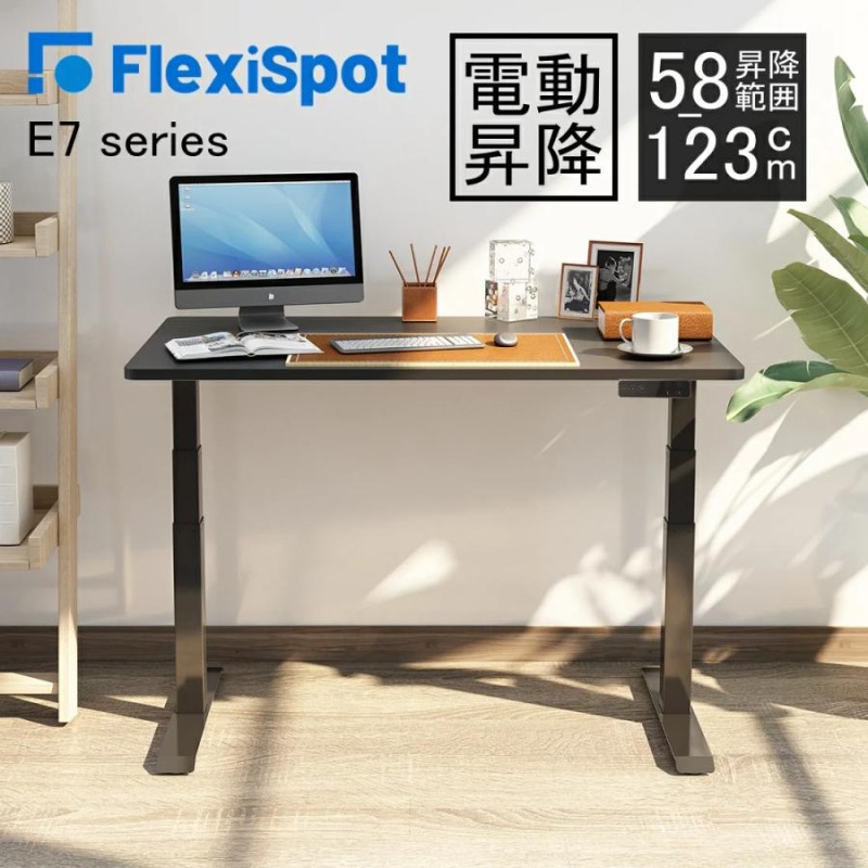 専用 flexispot フレキシスポット EJ2 スタンディングデスク | www