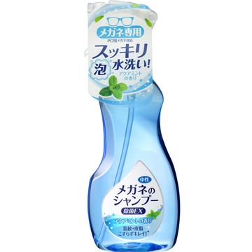 SOFT99 日本 眼鏡清洗液-超除菌型(2入組)
