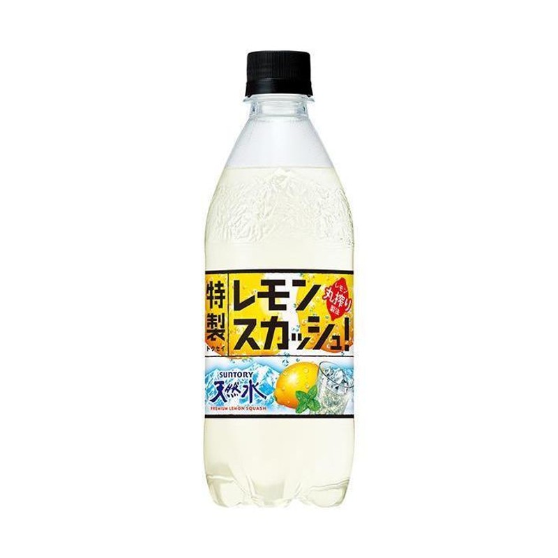 期間限定お値下げ！４本セット【余市蒸留所限定】500ml