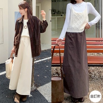 【HARPER】品牌自訂磨毛全棉A字長裙 | 現貨 中長裙 裙子 A字 磨毛【SKSVA22243J】