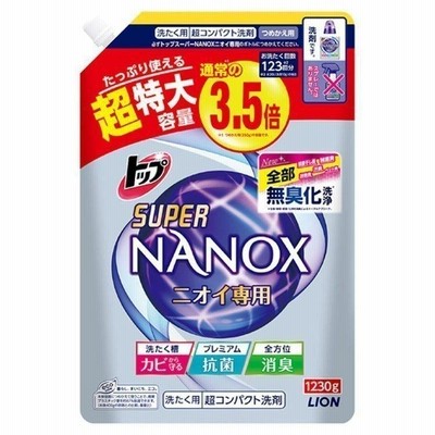 トップ スーパーナノックス ニオイ専用 洗濯洗剤 液体 詰め替え 超特大 1230g ライオンaq