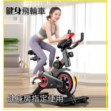 （爆款熱賣）（國際精品）【現貨免運】鋼鐵抗阻極速飛輪車 飛輪車 動感車 訓練車  飛輪訓練車 腳踏車