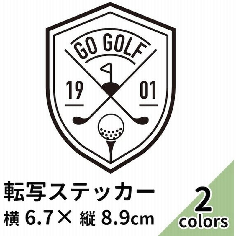 Go Golf 9 ステッカー 2枚組 切り文字 カッティング ゴルフ シール 車 かっこいい ブランド おしゃれ エンブレム ゴルフバック レジャー ドライバー 通販 Lineポイント最大get Lineショッピング