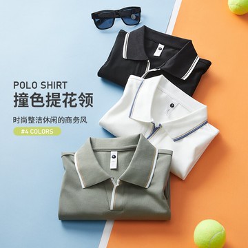 漢斯卡夏季新款短袖polo衫男士高級感商務翻領保羅T恤夏裝上衣服