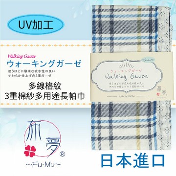 布夢 多線格紋3重棉紗多用途長帕巾 特性：三重棉紗+UV加工+長版設計+兩面花色(運動手帕 運動領巾 冷房對策)【沙克思】