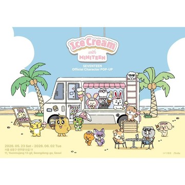 🍦官方正版💎 SEVENTEEN 冰淇淋周邊 Ice Cream MINITEEN 掛件 卡套 卡扣 冰箱貼 線上代購