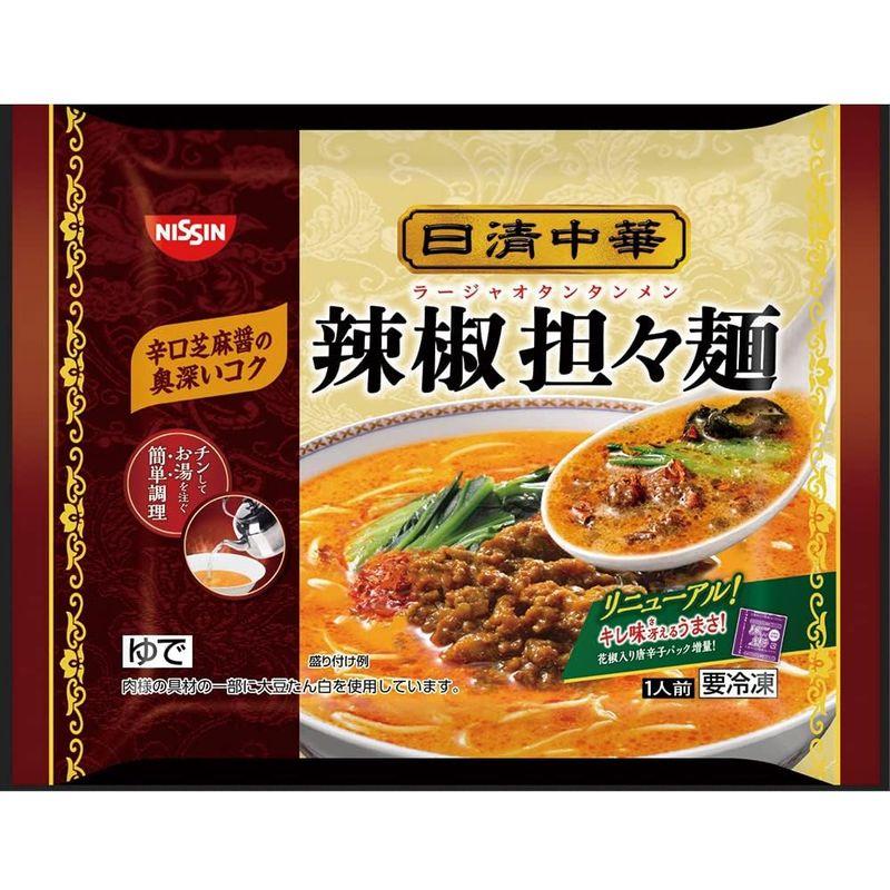 冷凍食品 日清食品 日清中華 辣椒担々麺 344g×14個