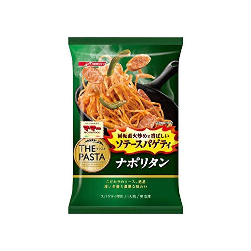 冷凍日清フーズ マ・マー THE PASTA ソテースパゲティ ナポリタン X5袋