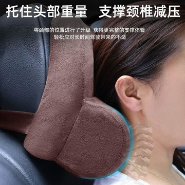 免運🛒汽車頭枕脖枕高檔邁巴赫S級麂皮絨護頸椎四季通用護頸枕車內飾品