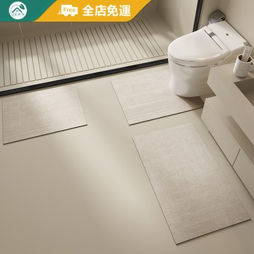 【富居閣 | 抑菌防發霉】3件組 日式侘寂風浴室地墊 廁所地墊 U形馬桶腳墊 矽藻土軟地墊 吸水地墊 珪藻土地墊 防滑墊