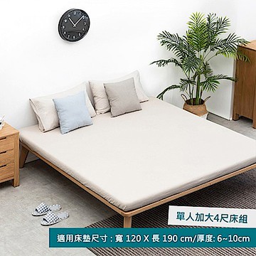 hoi! 源氏木語柏林橡木無床頭120x190單人加大4尺高鋪床架 B3807 (H014317310)