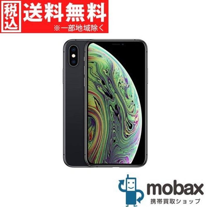 iphone xs max 256 スペースグレイ　SIMフリー　新品　未使用