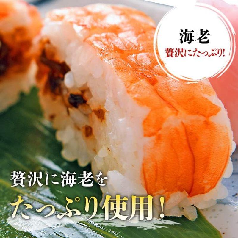 食の達人 冷凍押し寿司 海老 3本セット 寿司 エビ 食品 お取り寄せグルメ 食品 ギフト