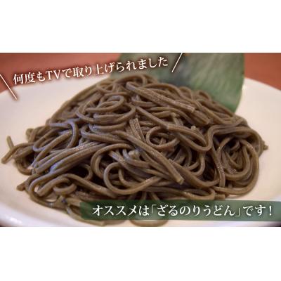 ふるさと納税 東松島市 のりうどん 乾麺 10人前(2人前×5袋) 特製つゆ付 ふるさと納税限定 海苔 うどん  宮城県